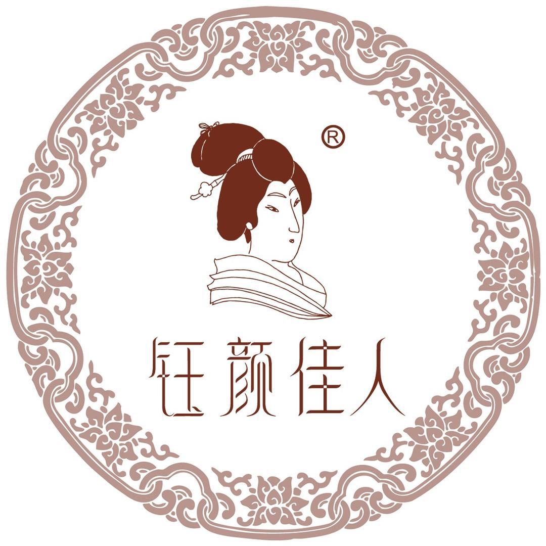 钰颜佳人(凤凰城店)