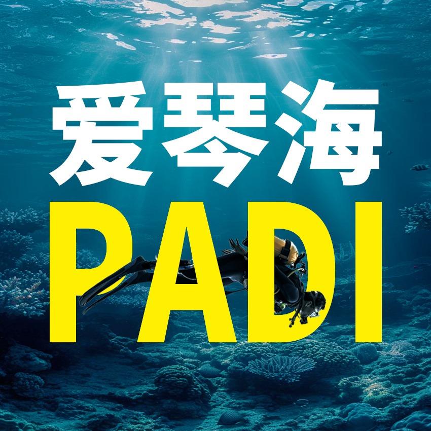 三亚亚龙湾爱琴海潜水度假村（官方）