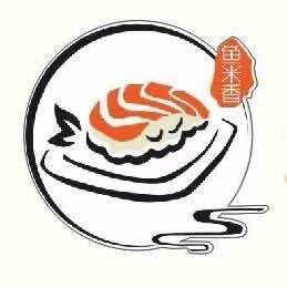鱼米香回转寿司店