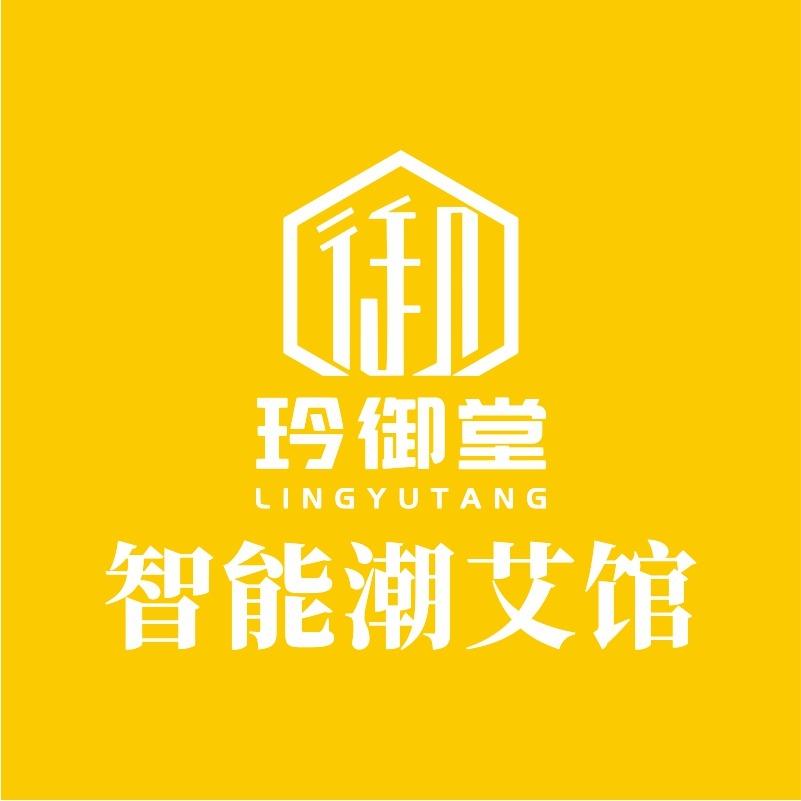 玲御堂智能潮艾馆(京都花园店)