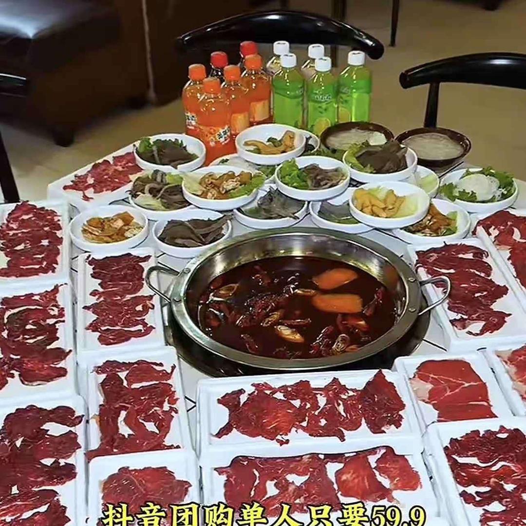 波哥鲜切牛肉重庆自助火锅(第七街区店)