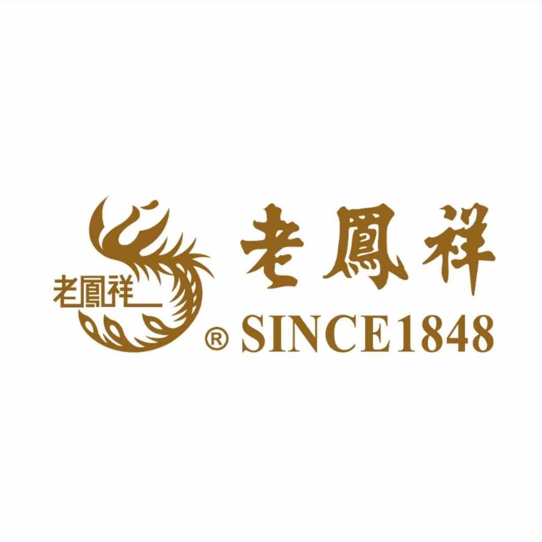 攸县老凤祥