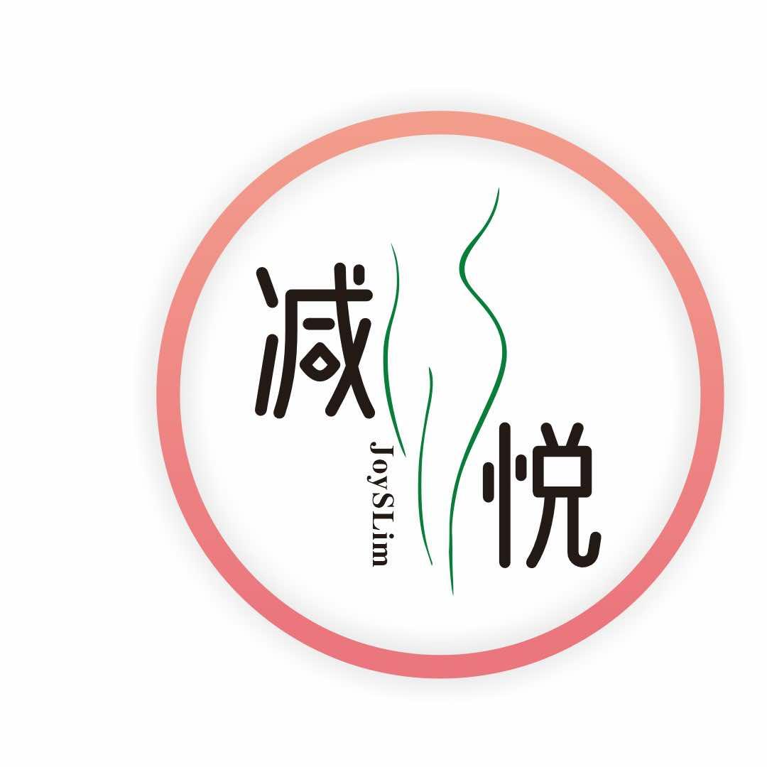 减悦体重管理中心官方号