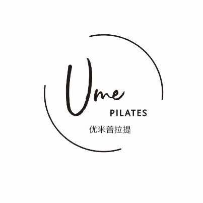 Ume优米.普拉提
