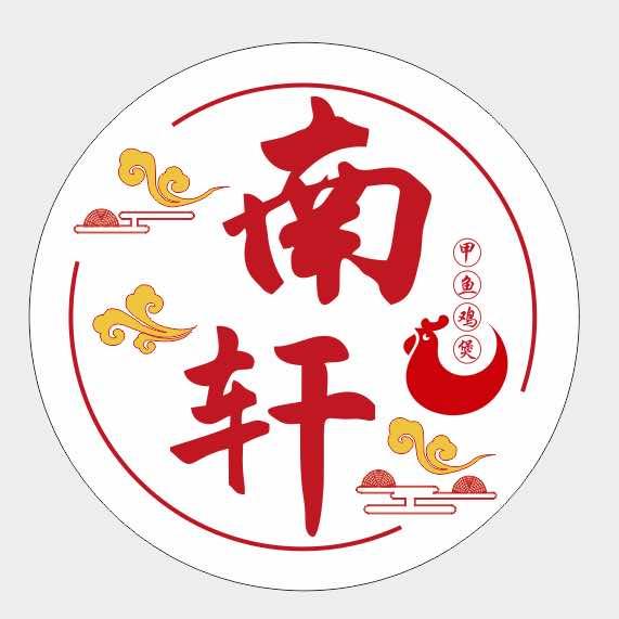 南轩甲鱼鸡煲