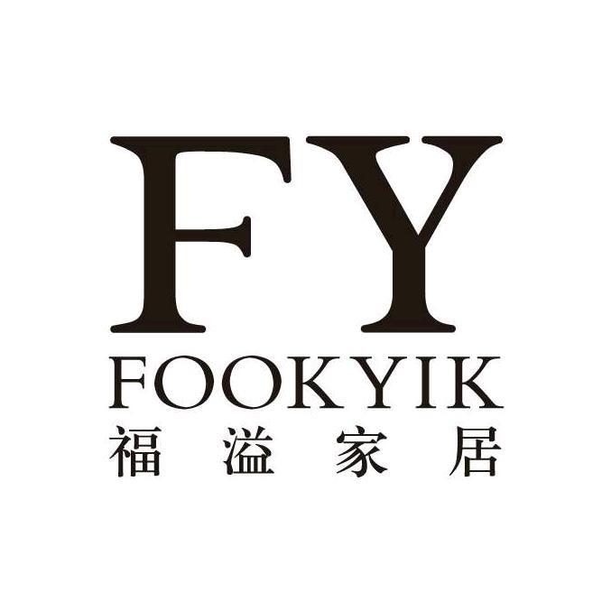fy福溢家居FOOKYIK广州店