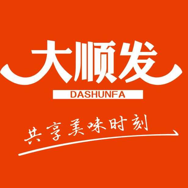 大顺发水果(月城店)