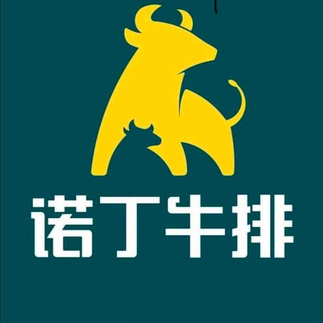 诺丁牛排(徐州美的广场店)