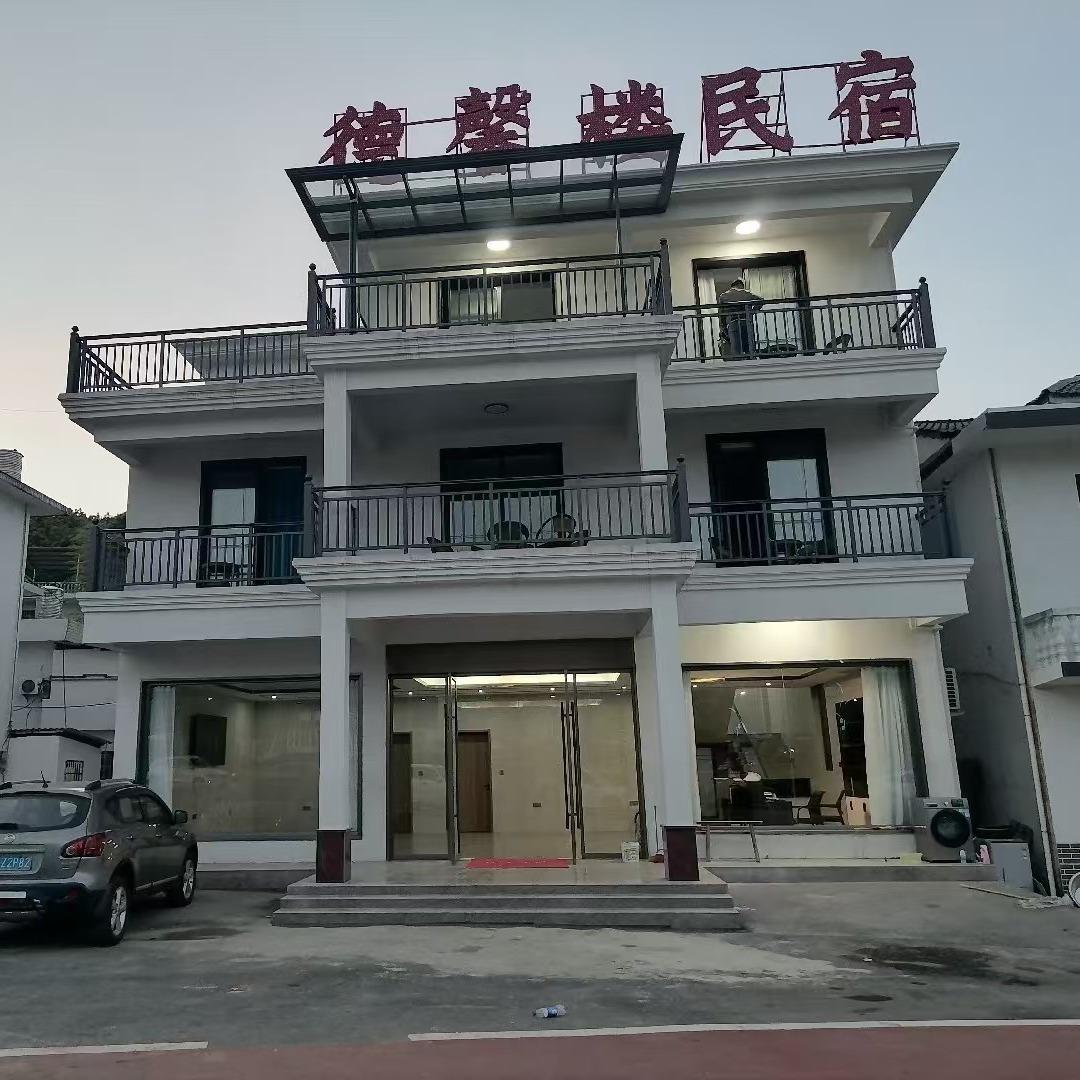 武功山德馨楼民宿（易姐）