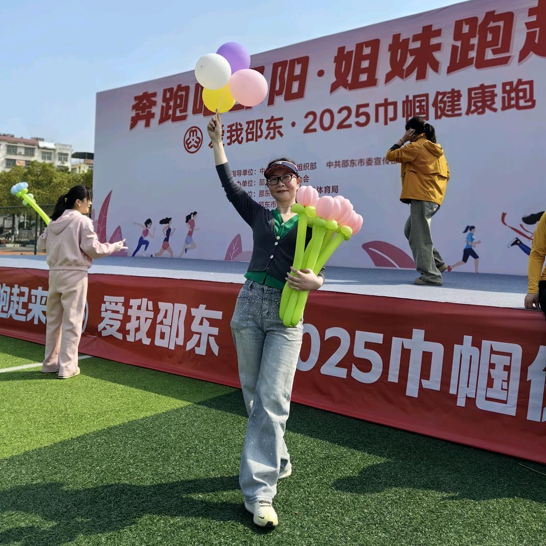 邵东隆翔｜一佳｜跃姐