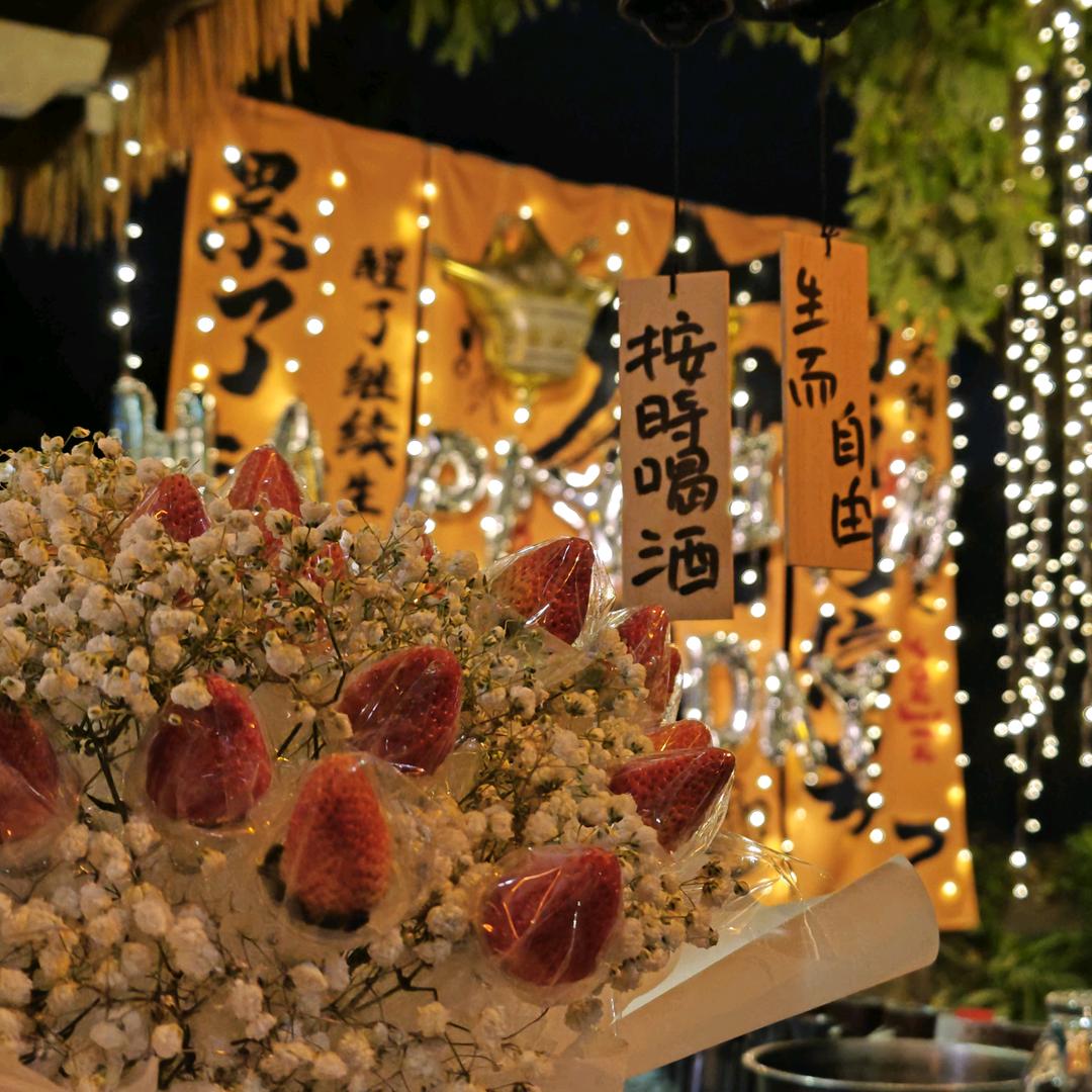 深圳市较场尾海市酒馆小四