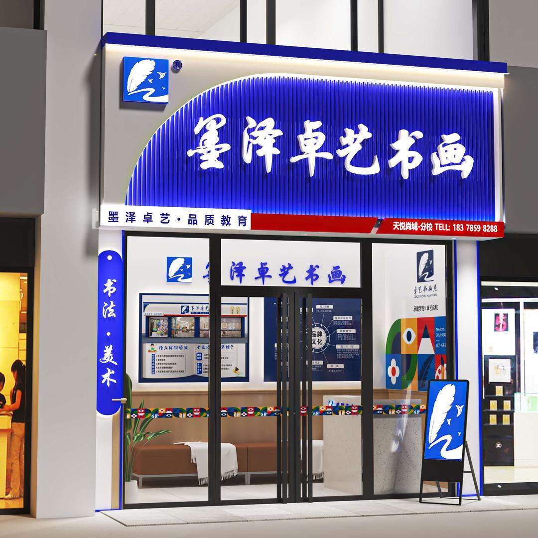 在贵港教书法画画9年的罗老师