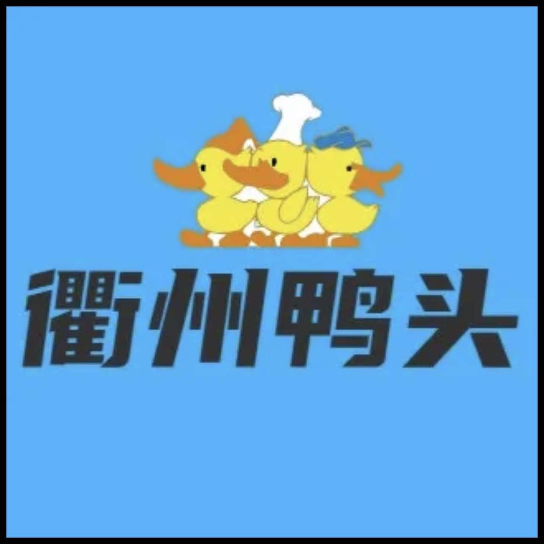 一颗蛀牙