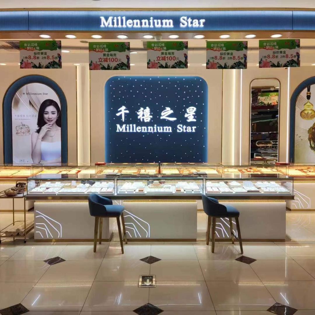 博乐千禧之星福利号