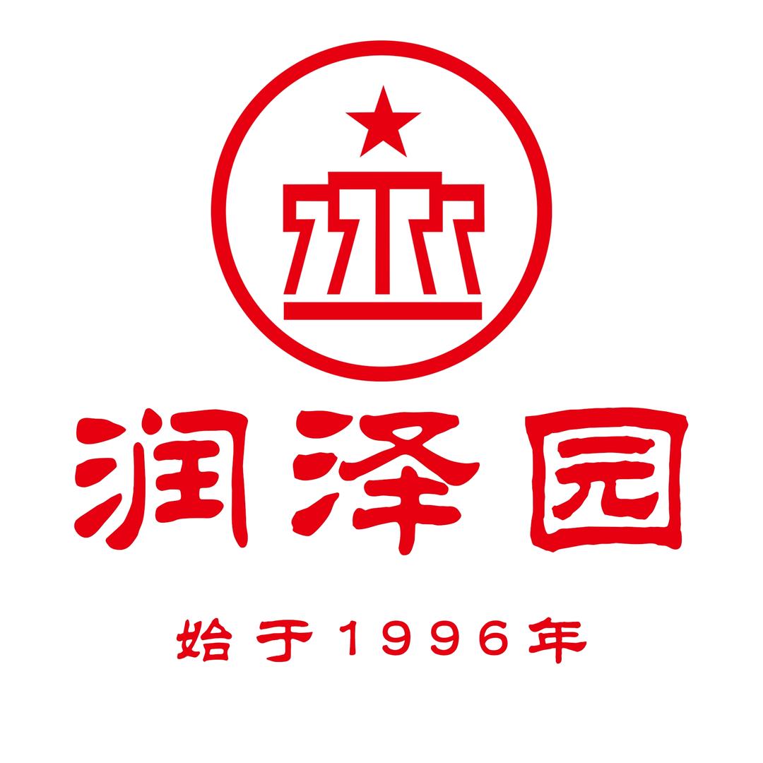 润泽园神马大酒店客房前台