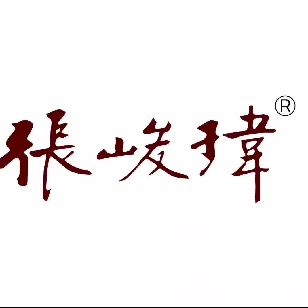 张峻玮直播宠粉号