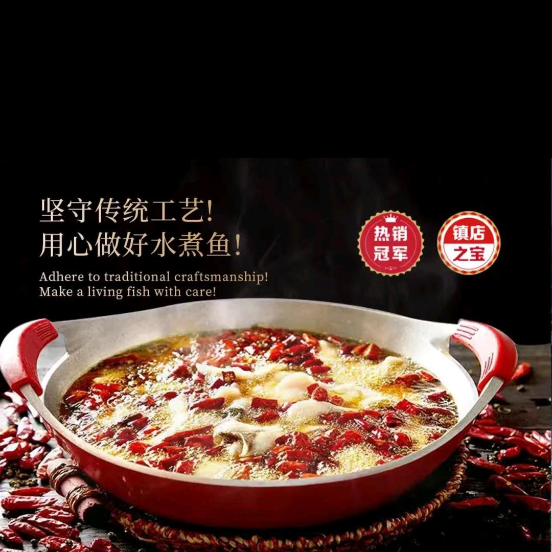 桃小江水煮鱼(兴投店)专用号