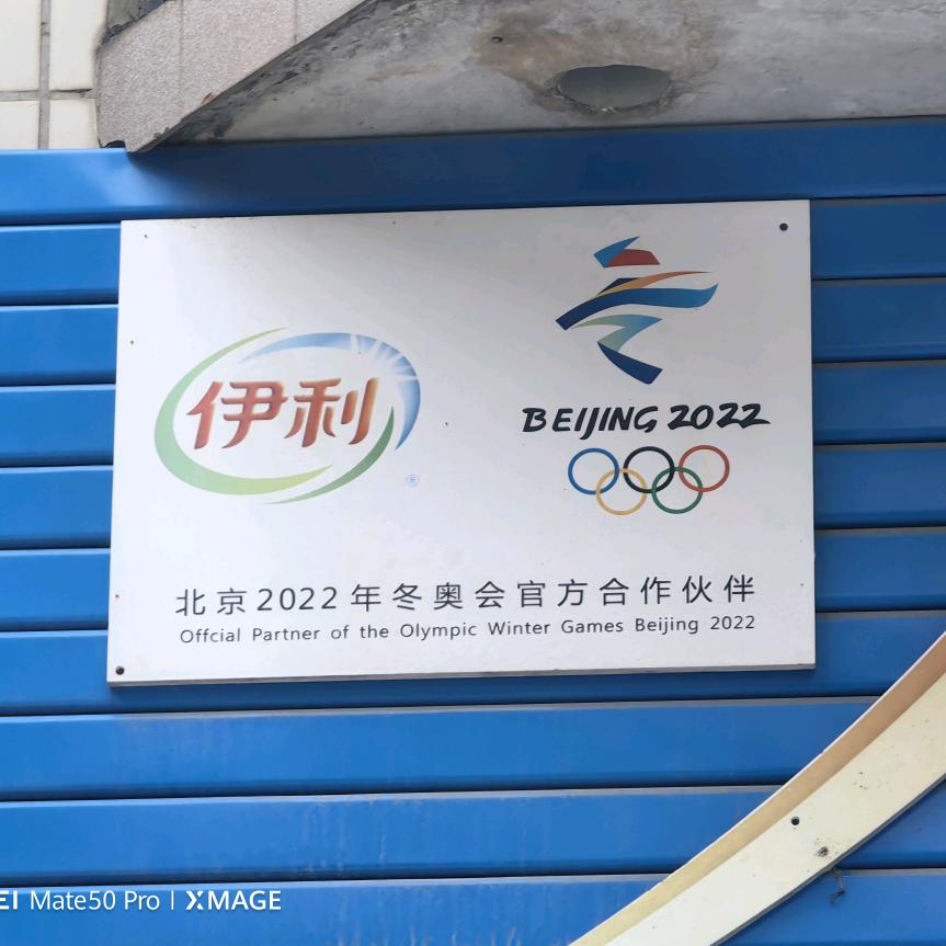 岑溪市岑影冰室