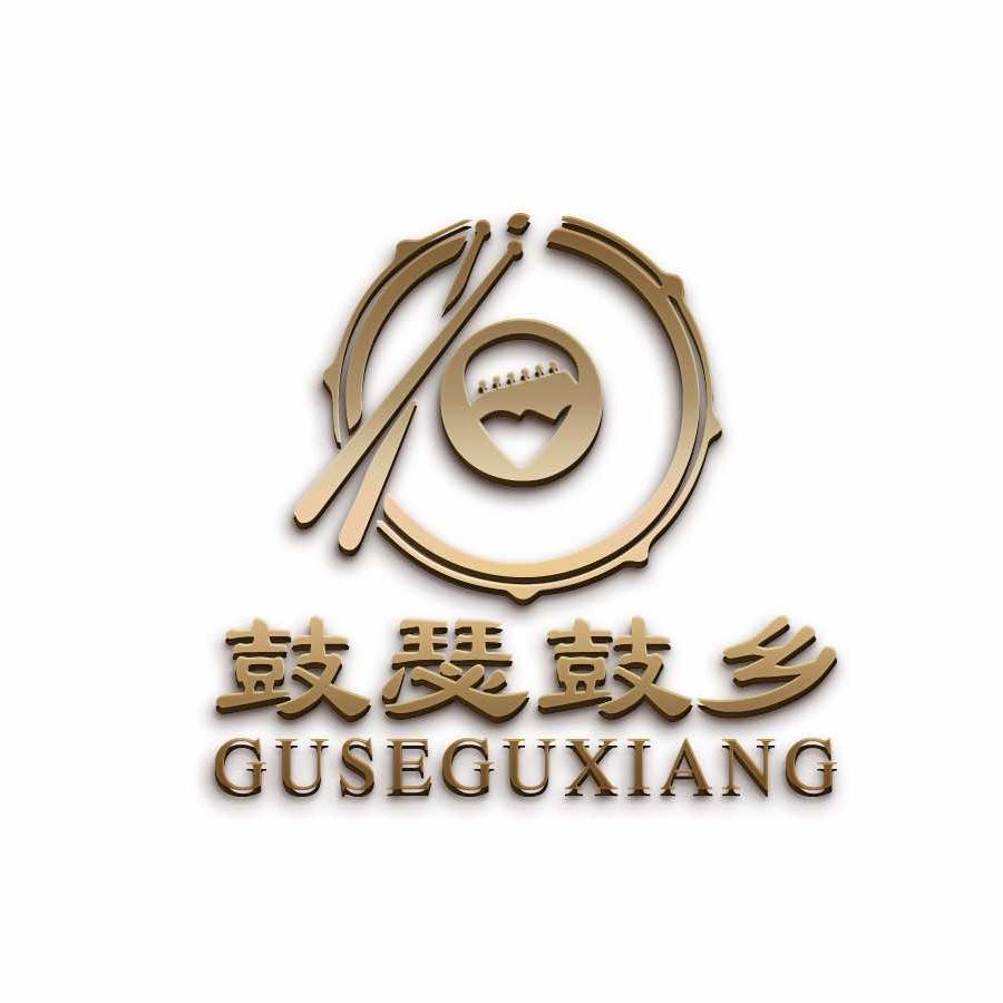鼓瑟鼓乡打击乐