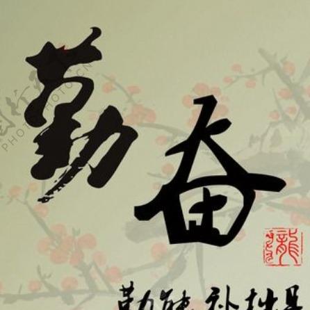 悟涛-白老师直播号