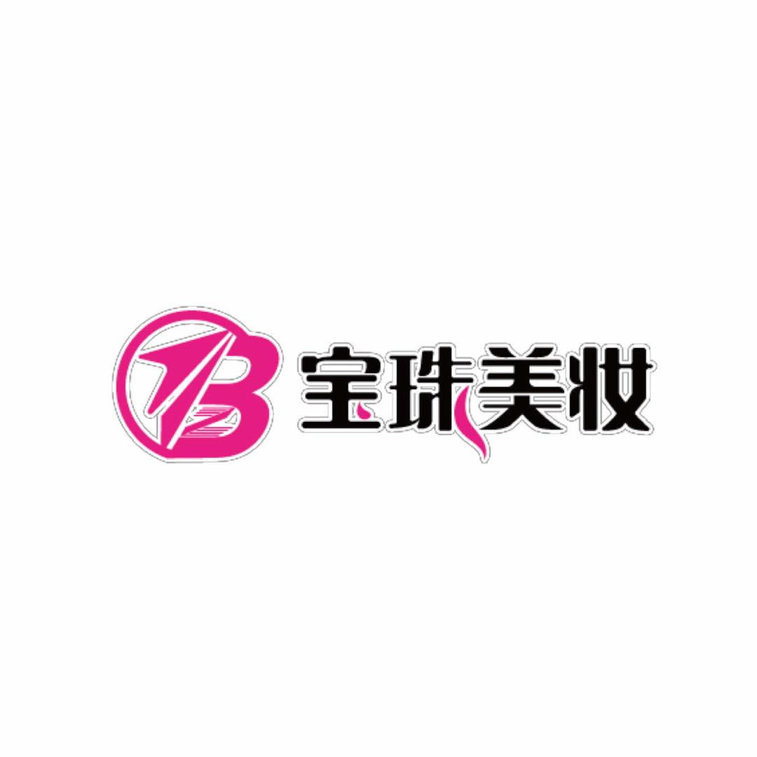 宝珠美妆（昌黎）