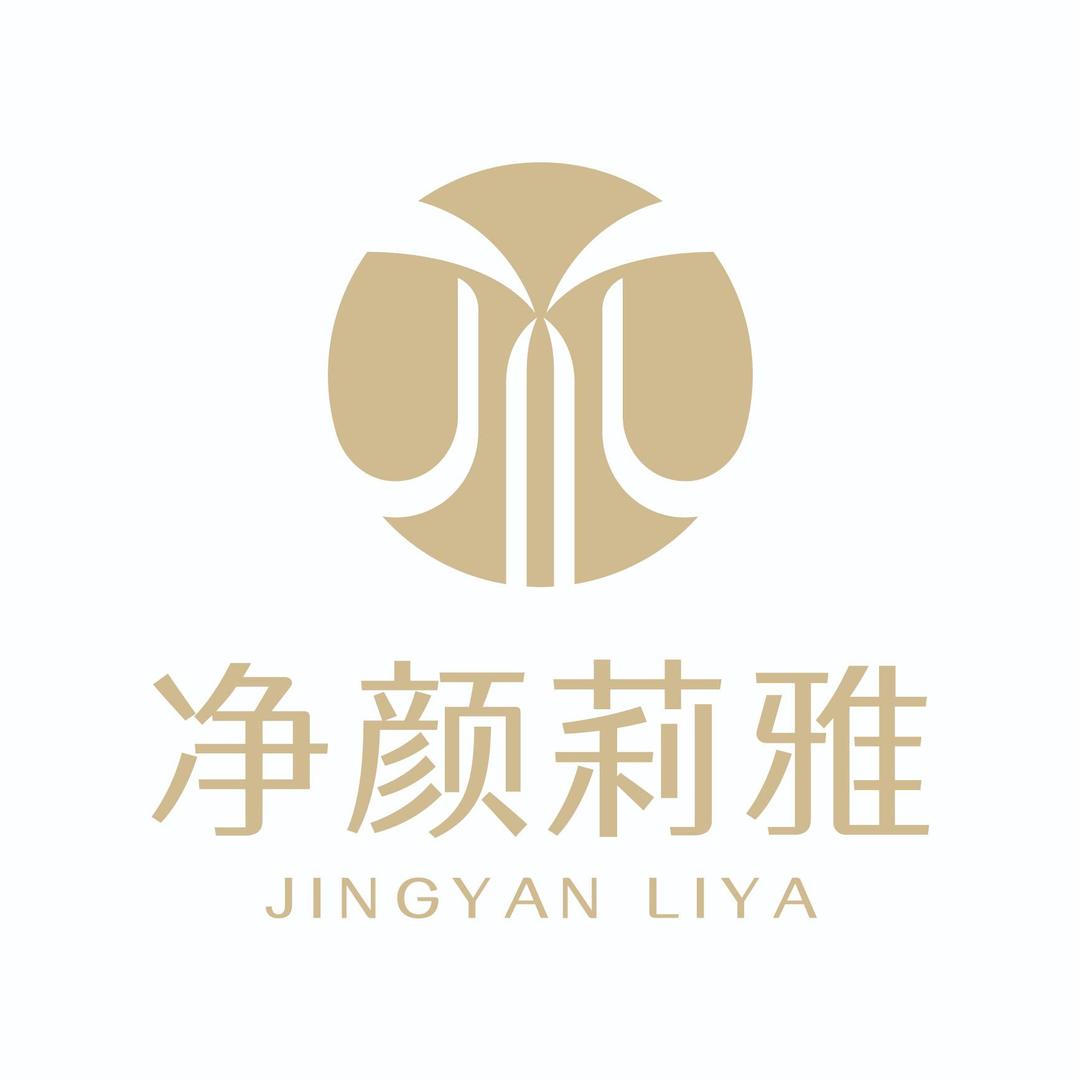 净颜莉雅皮肤管理(梁园新天地店)