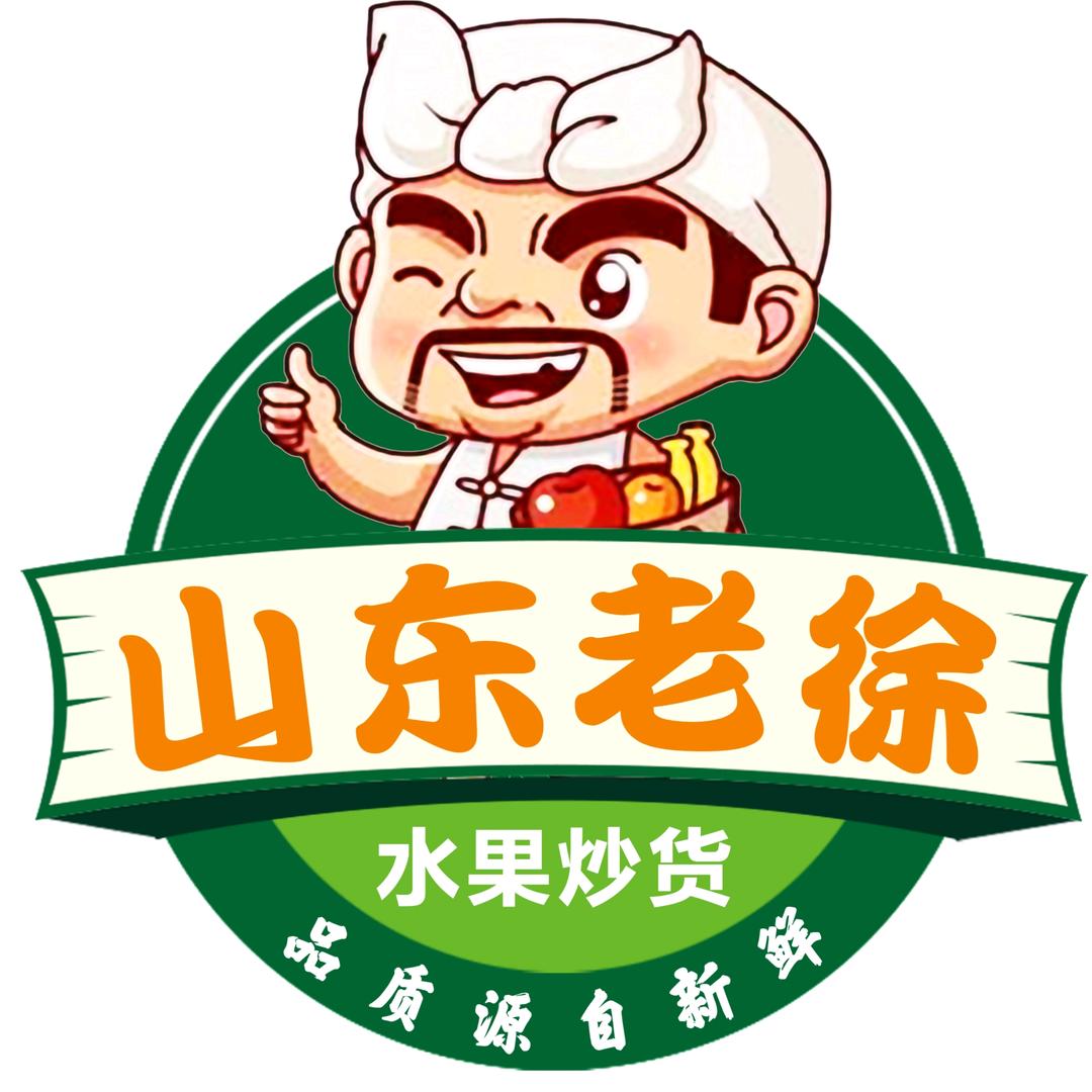 山东老徐水果炒货