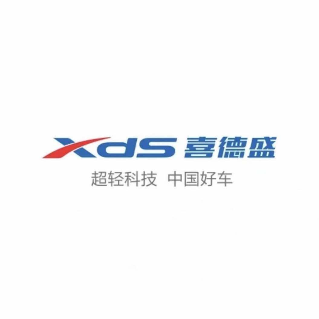 海南喜德盛