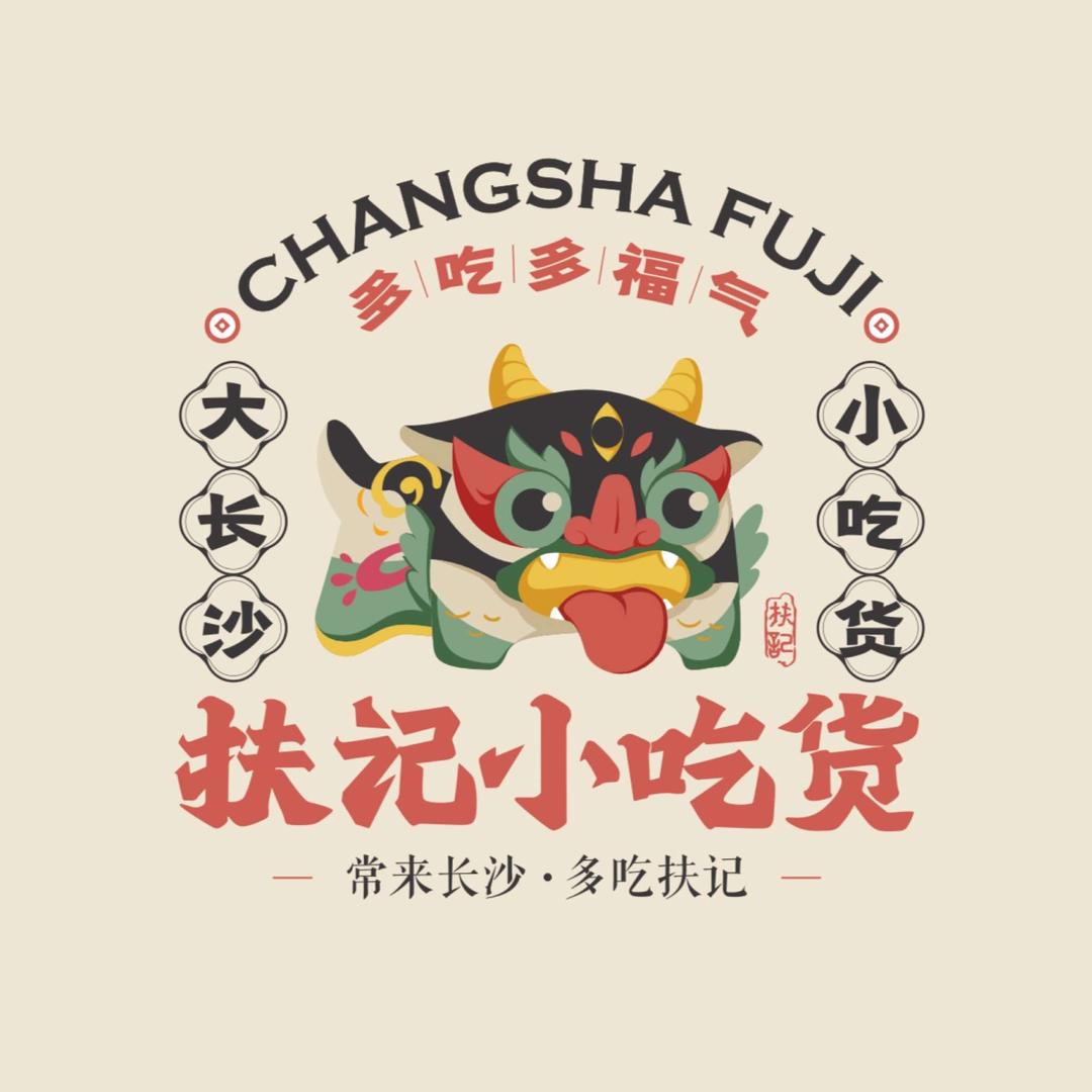 扶记小吃货（都正街店）