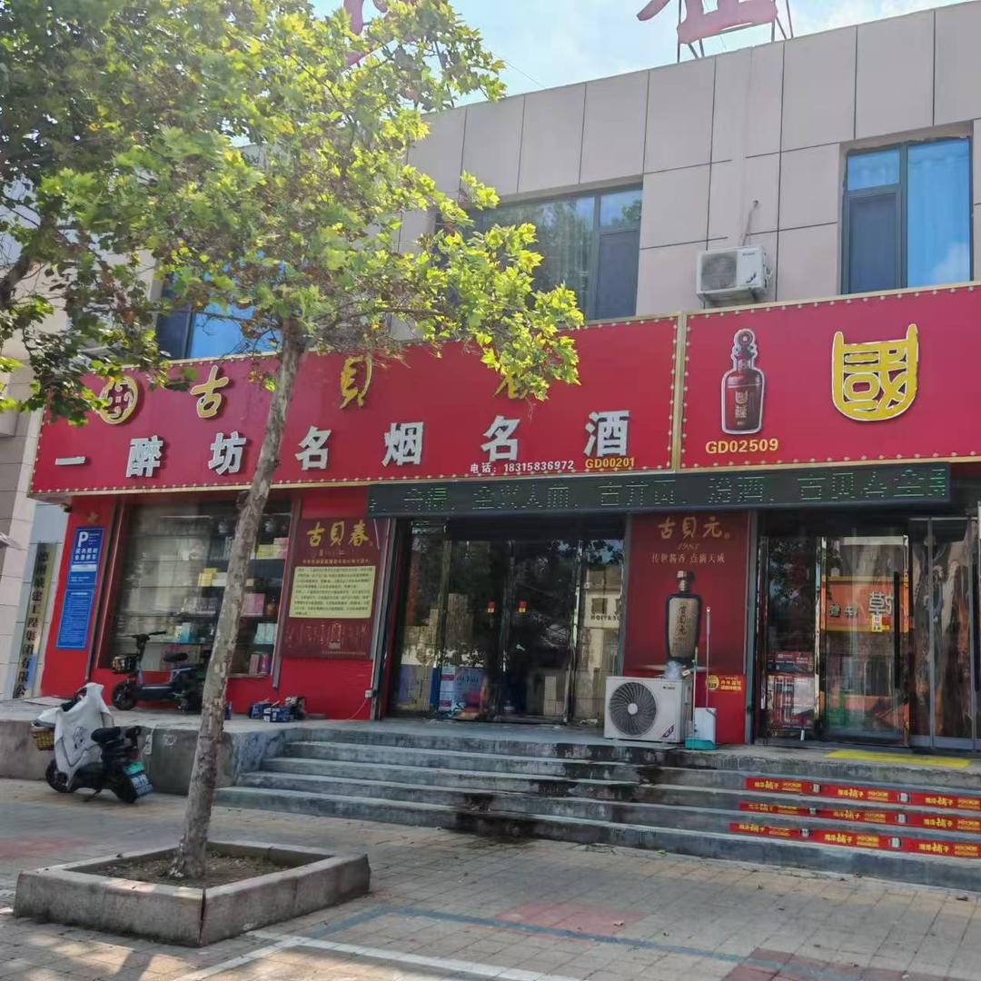 德州大宝弟