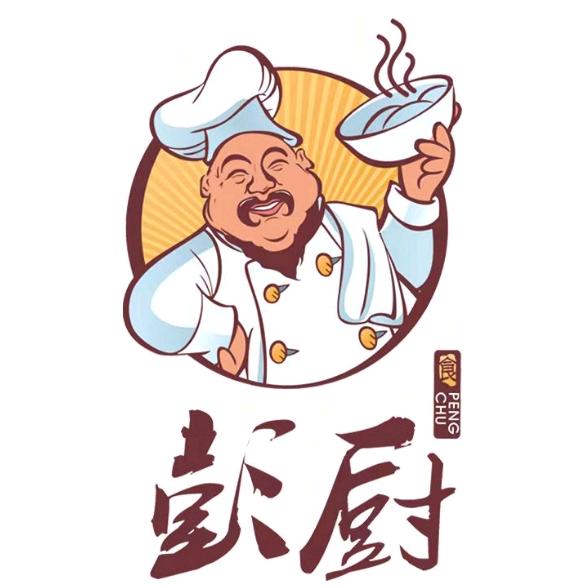 彭厨靖州店
