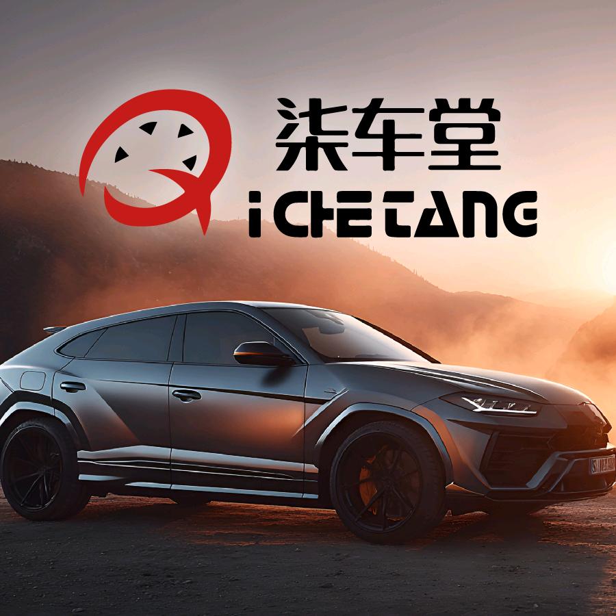 柒车堂