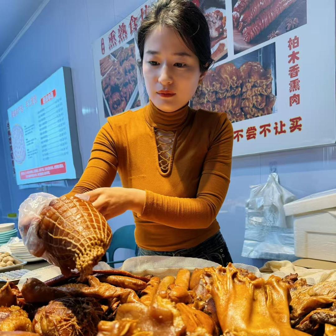 野馄饨熏肉熟食