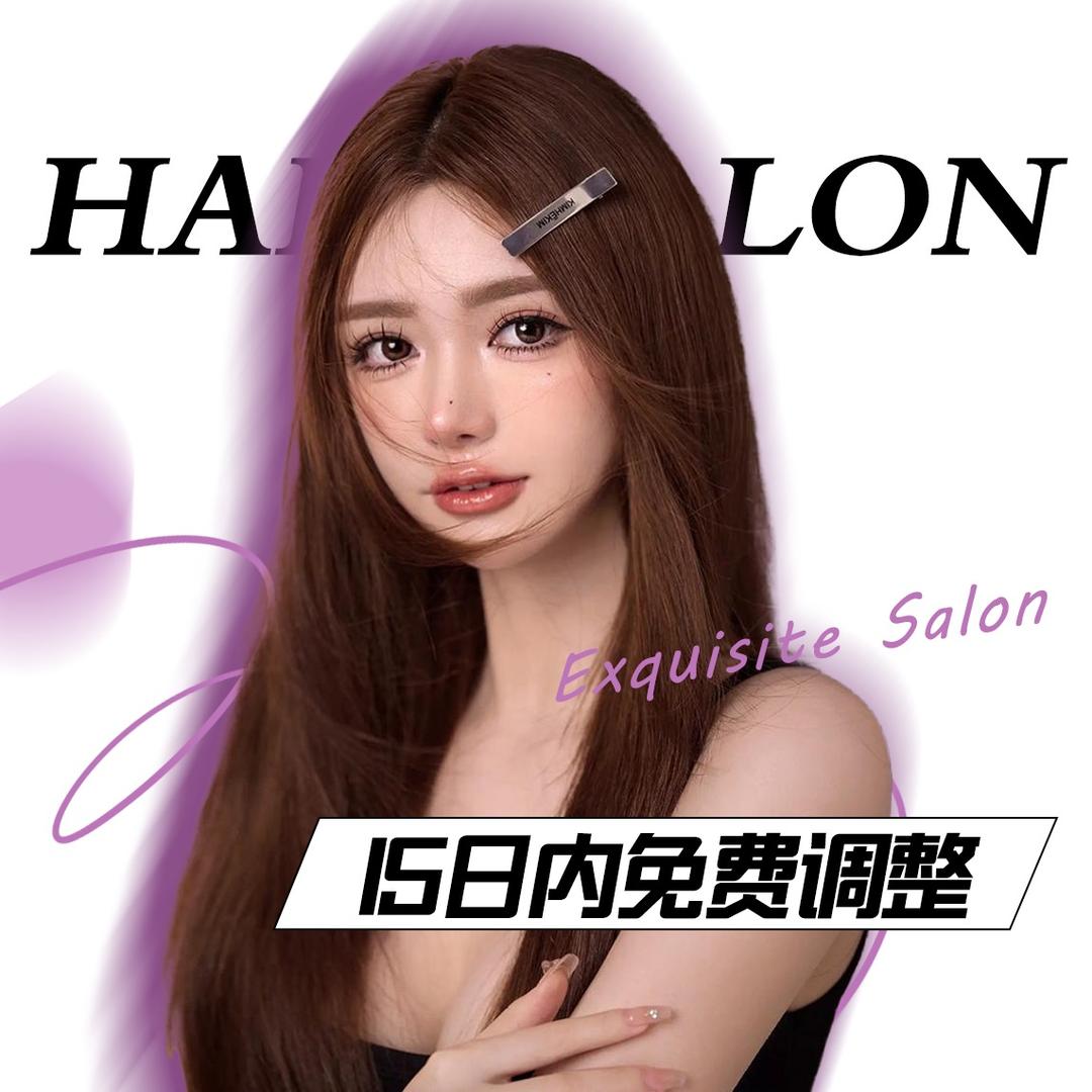 焕彩美发（爱琴海店）官方号