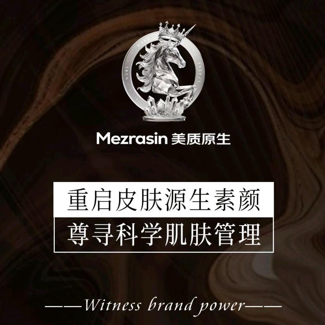 M.S美质原生-延吉