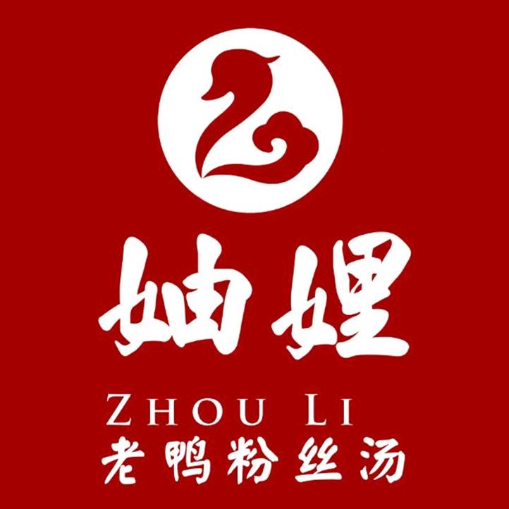 妯娌老鸭粉丝汤（解放路店）