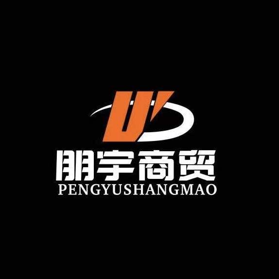 朋宇酒库官方号