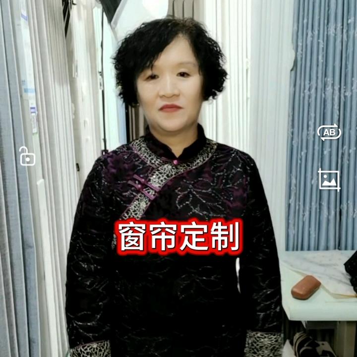 垣曲春苗品牌窗帘官方号