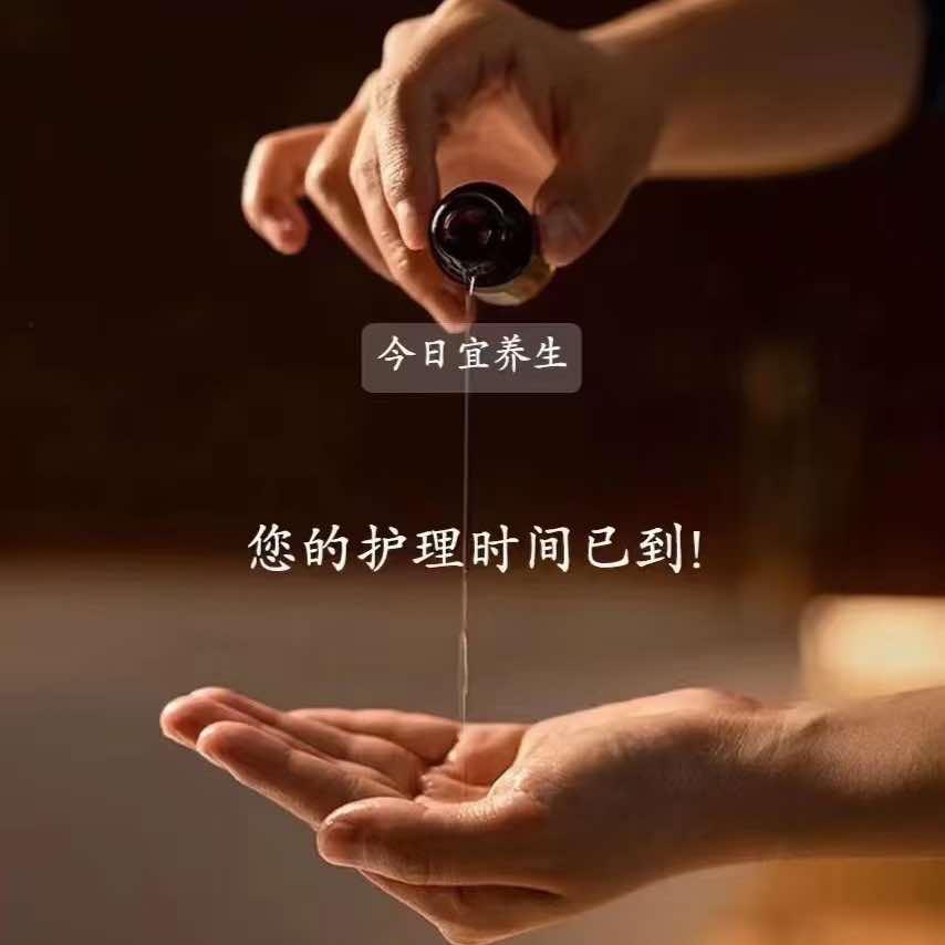 舒心冉养生官方账号