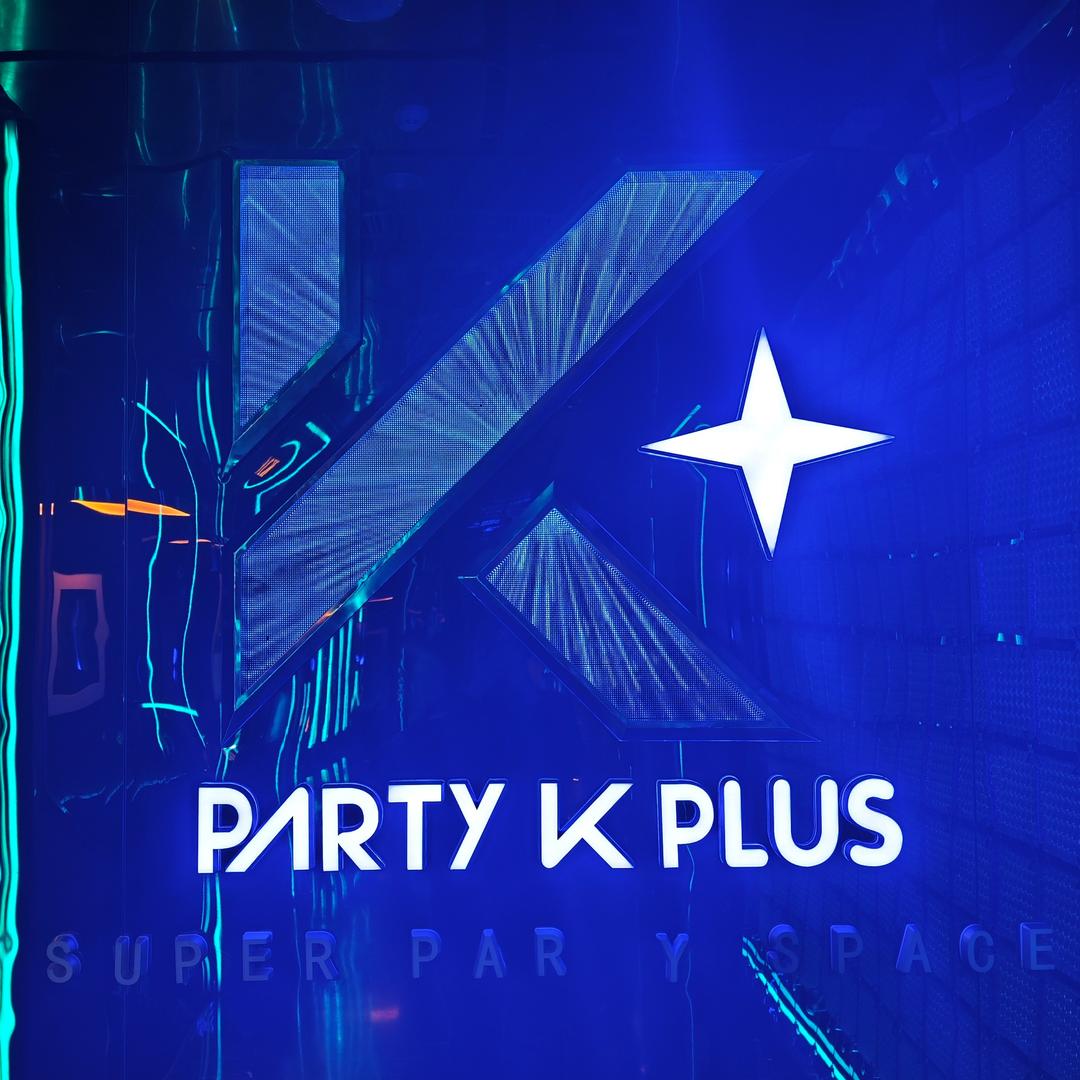 长春凯嘉娱乐有限公司