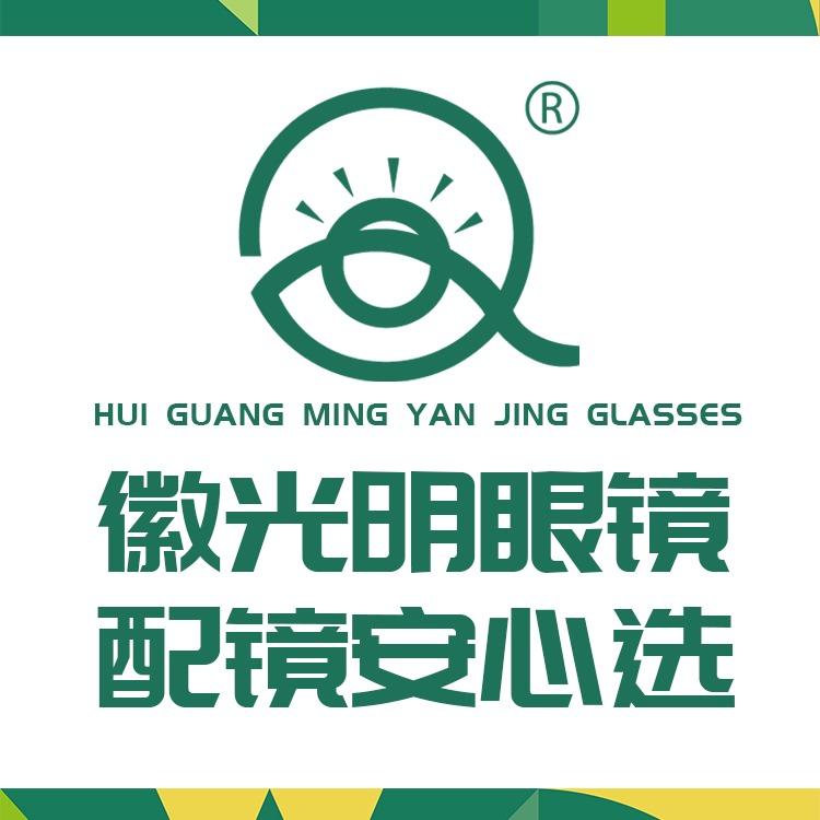 徽光明【直播间】