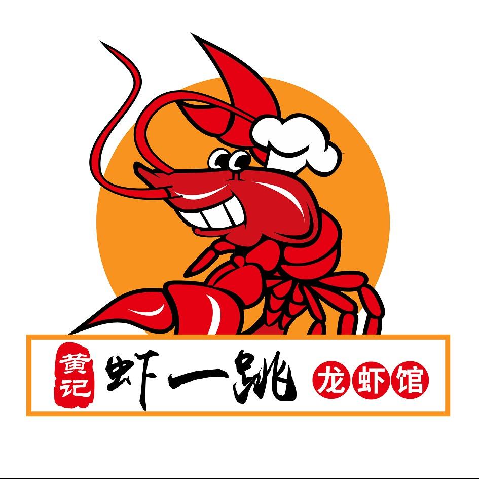 虾一跳·羊棒骨·羊蝎子