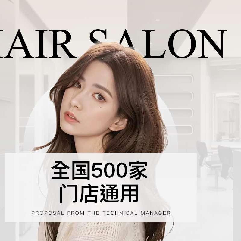 mxtrsjsT9元素烫染店专用号