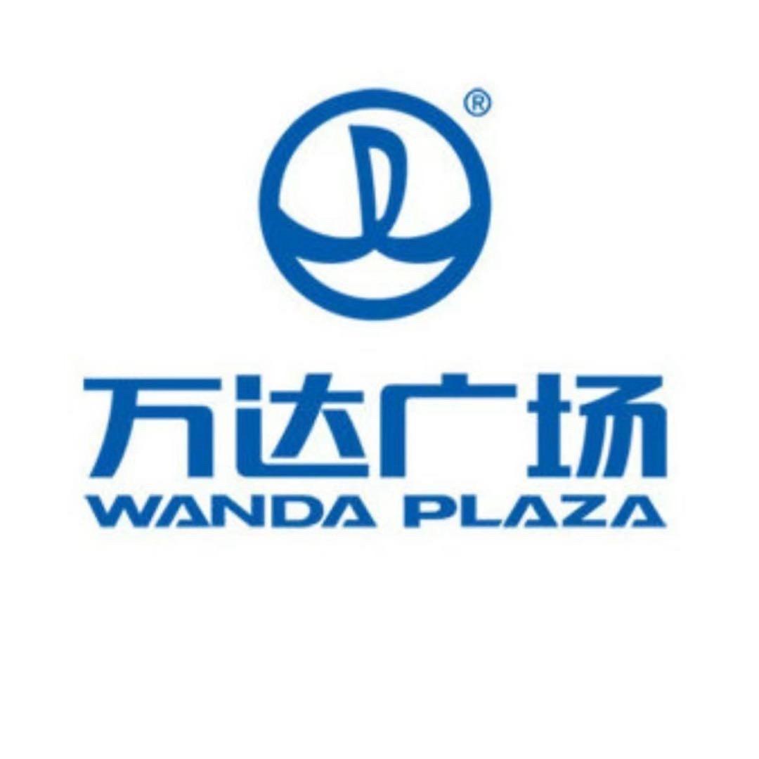 石家庄长安万达广场