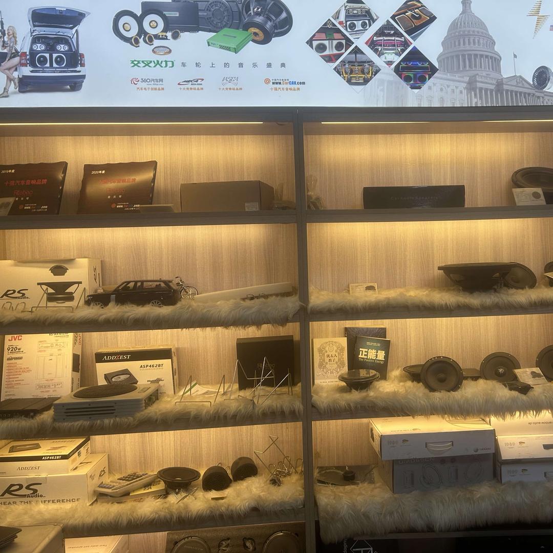 合昌汽车装饰总汇官方号