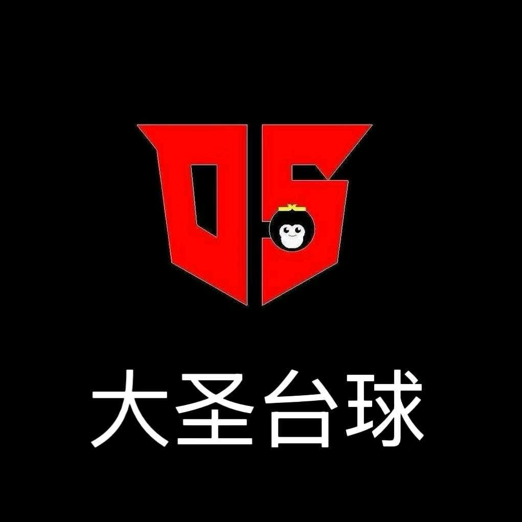 大圣台球（职中店）官方号