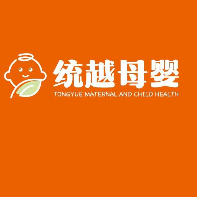 统越母婴育儿早教馆