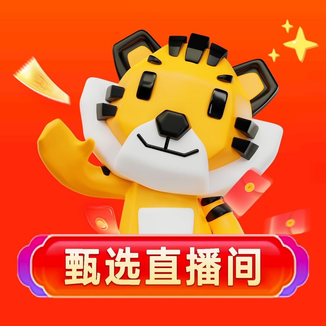 途虎养车甄选直播间