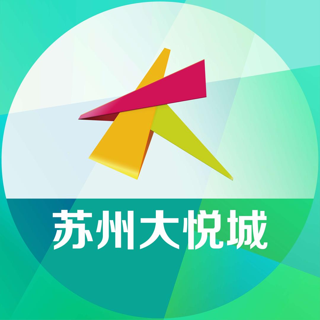苏州大悦城