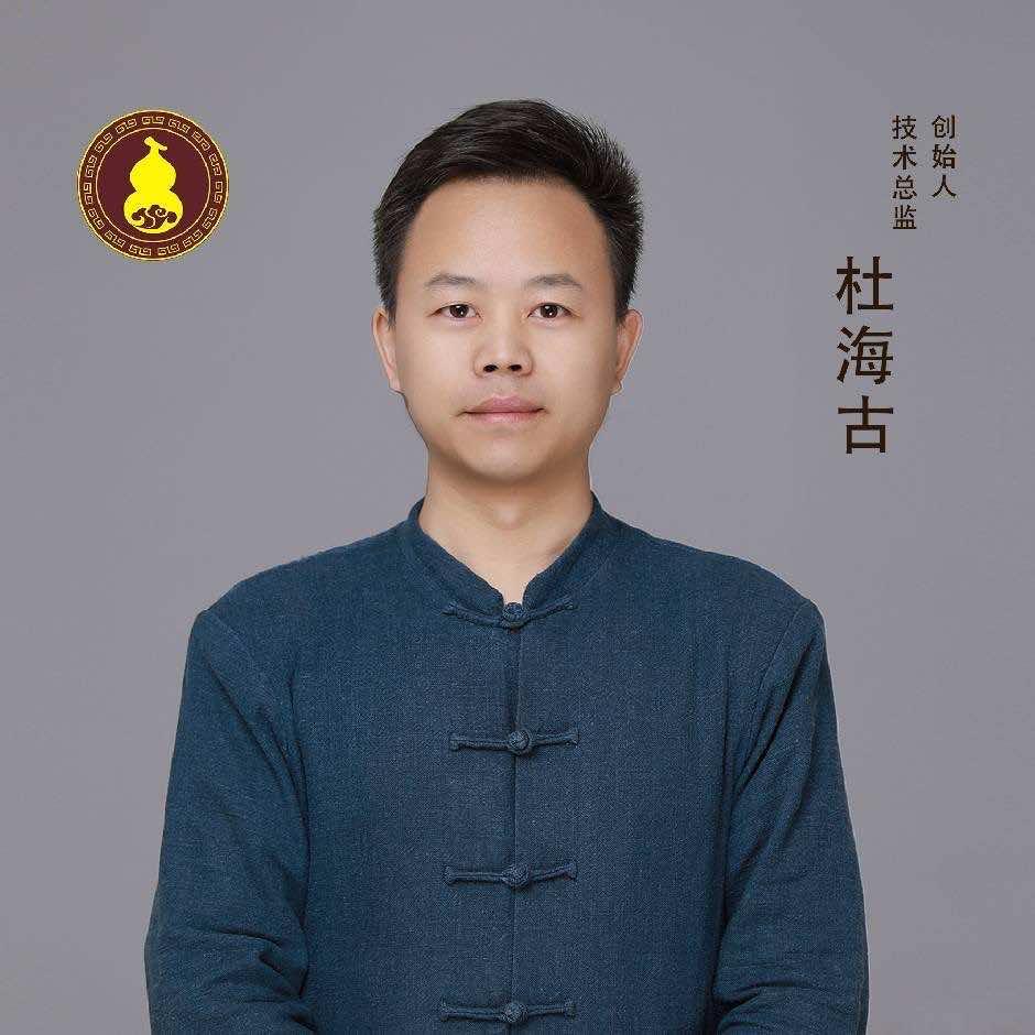 易医养正堂～杜老师